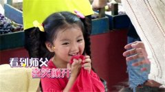 陈祖冉名字打分测试|2024用祖字和冉字取